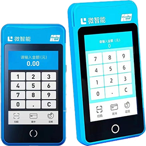 吐鲁番拉卡拉微智能POS机